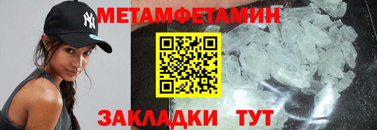 Амфетамин  АМФ 98%  Амфетамин  Вход с VPN  Губкин 