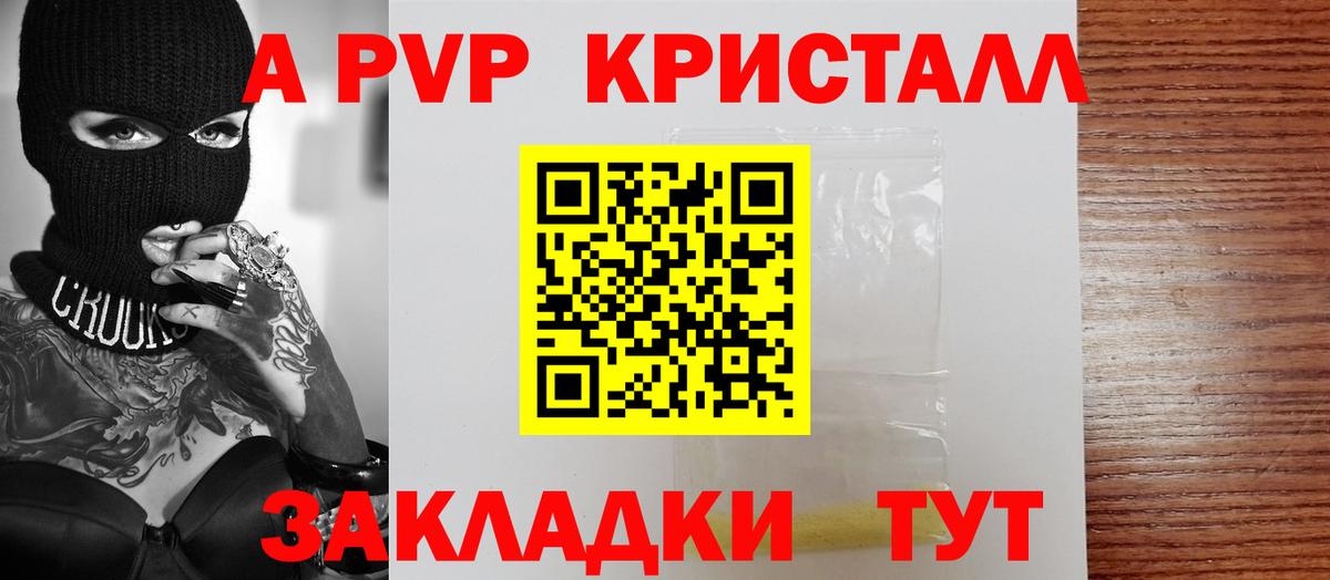 Губкин  хочу наркоту  Alpha PVP  Alpha-PVP СК  Вход с VPN  Alfa_PVP Соль 
