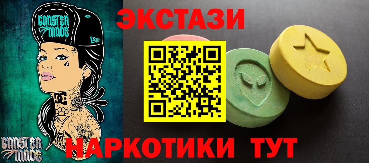 Мефедрон кристаллы  NBOMe  Вход с VPN  Губкин  Канабис  Codein  ГАШ 
