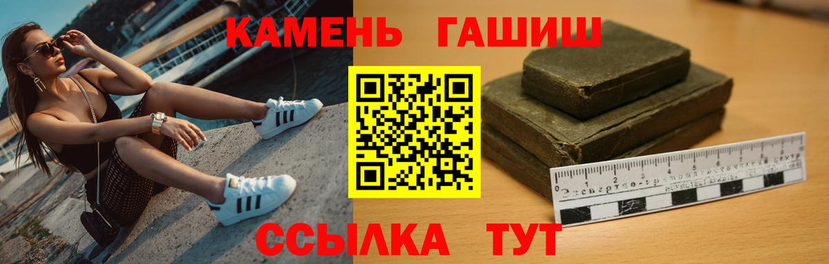 Гашиш VHQ Губкин
