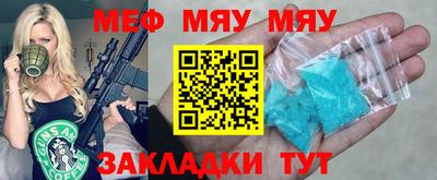 мдма Гулькевичи