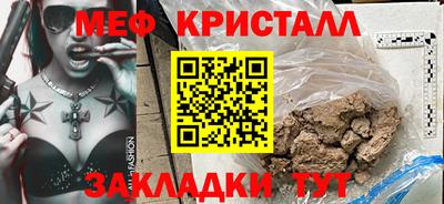 мдма Гулькевичи