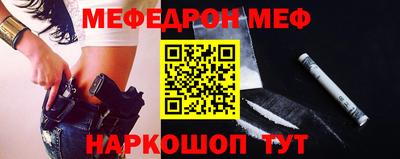 мдма Гулькевичи