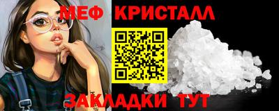 мдма Гулькевичи