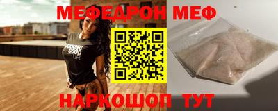 мдма Гулькевичи