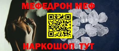 марки nbome Гуково