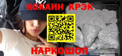 марки nbome Гуково