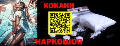 марки nbome Гуково