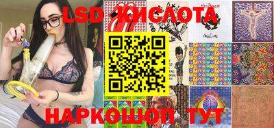 марки nbome Гуково