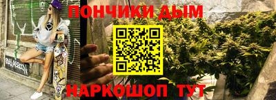 марки nbome Гуково