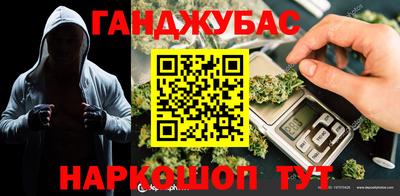 мдма Гулькевичи