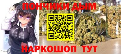 марки nbome Гуково