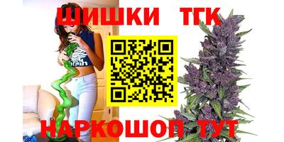 марки nbome Гуково