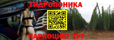 марки nbome Гуково