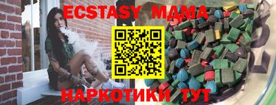 мдма Гулькевичи