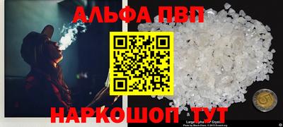 марки nbome Гуково