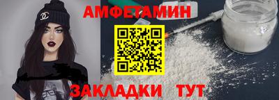 соль курить ск Дмитров