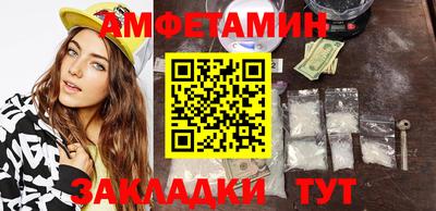 марки nbome Гуково