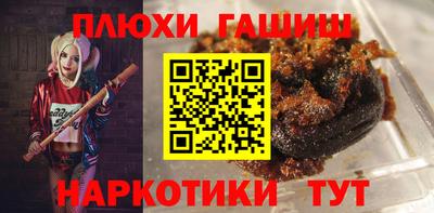 мдма Гулькевичи