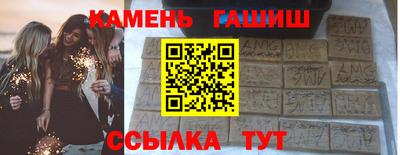 марки nbome Гуково