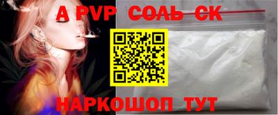 mdma Долгопрудный