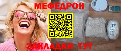 mdma Долгопрудный