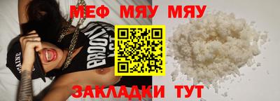 мдма Гулькевичи