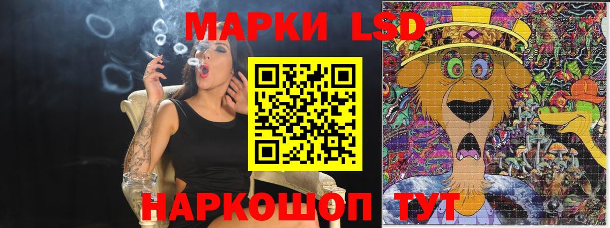 Марки NBOMe 1,5мг Губкин